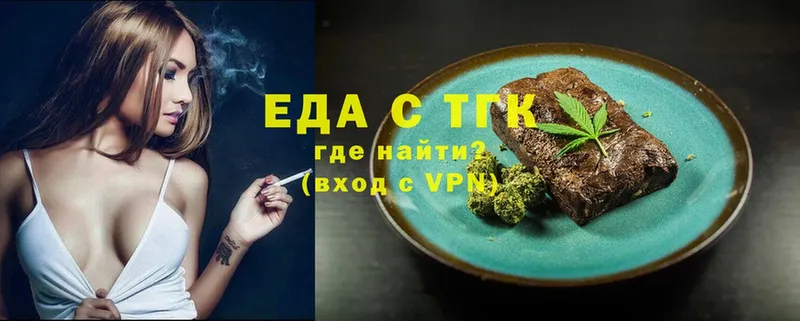 наркота  blacksprut вход  shop телеграм  Динская  Еда ТГК марихуана 