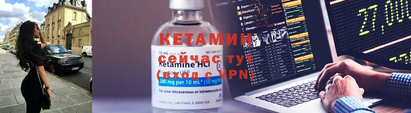 купить  цена  Динская  Кетамин ketamine 